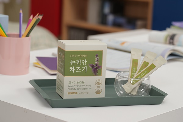 (주)휴럼 눈영양제 신제품 눈편안차즈기 홈앤쇼핑 24일 첫 론칭