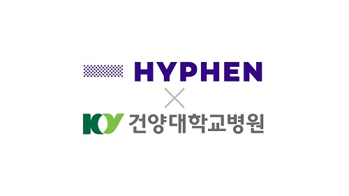 하이픈, 건양대학교병원과 의료데이터 유통 플랫폼 하이픈 의료데이터 연구소 출시