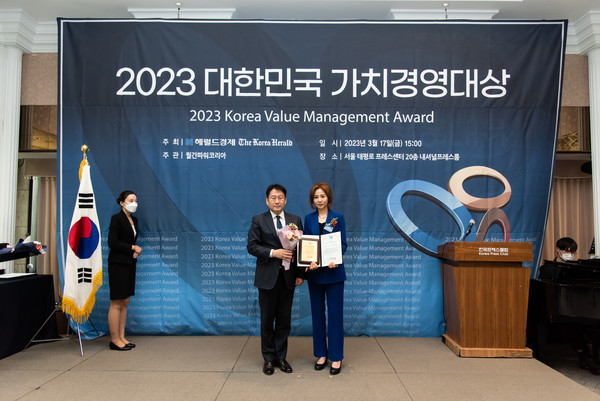와이에스뷰티테크(주), 2023 대한민국 가치경영 대상 수상