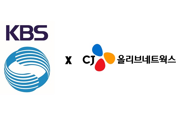 CJ올리브네트웍스, KBS 차세대 스튜디오 구축한다
