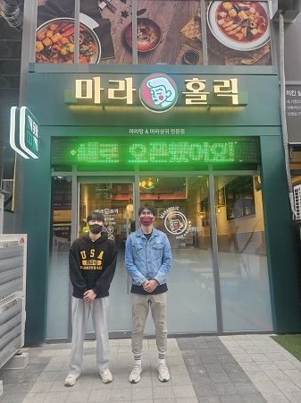 마라탕 프랜차이즈 마라홀릭 50호점 오픈...예비창업자 대상 신규 가맹점 모집