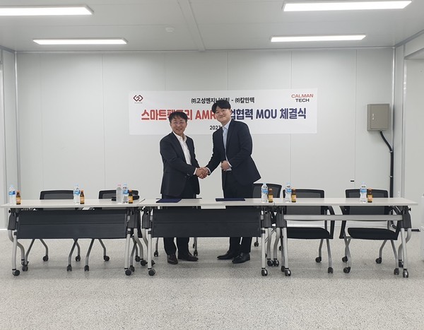 칼만텍·고성엔지니어링, 자율주행로봇 사업 맞손…MOU 체결