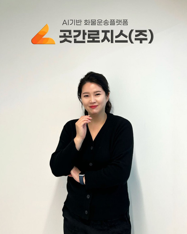 곳간로지스, AI기반 화물운송중개플랫폼 프리모로 페이퍼리스·디지털화 서비스 제공