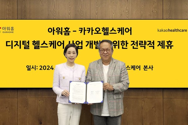 카카오헬스케어, AI 기반 초개인화 헬스케어 솔루션 개발