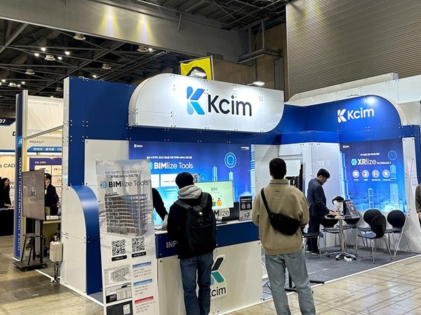 KCIM, 2024 대한민국 기계설비전시회 참가