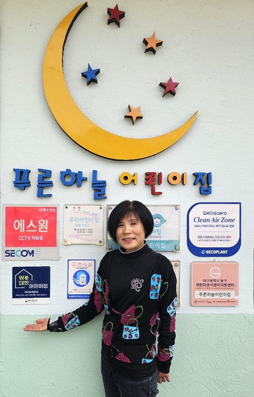 배광열소아과의원와 푸른하늘어린이집, 대한사회복지회 We대한가게 166호점, 167호점 가입