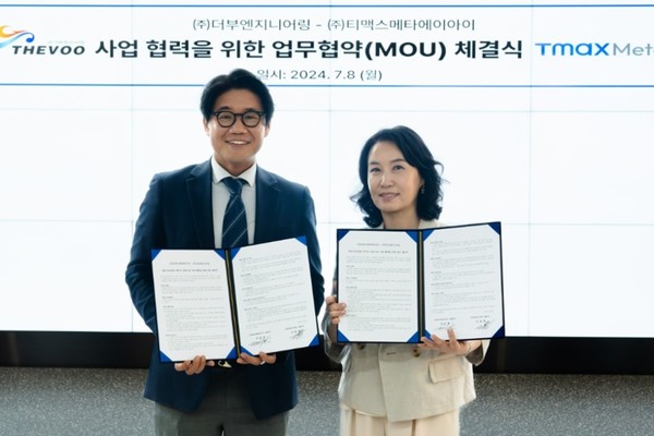 티맥스메타AI·더부엔지니어링, 메타버스 융합 BIM 개발 협업