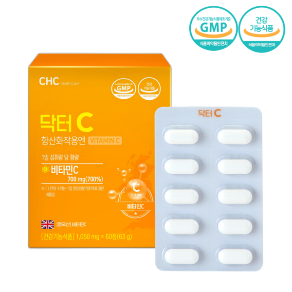  청윤헬스케어, 항산화작용 건강기능식품 비타민C 닥터 C 출시