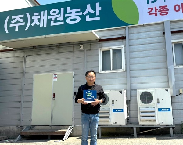 더셀채원병원·(주)채원홀딩스, 대한사회복지회 We대한가게 302호점, 303호점 가입