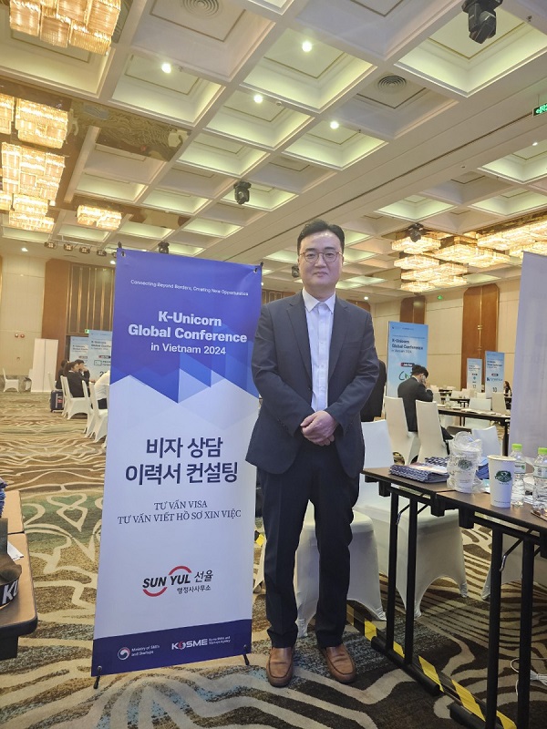 선율행정사사무소, K-UNICORN 호치민 행사에 비자상담 부스 책임으로 참가