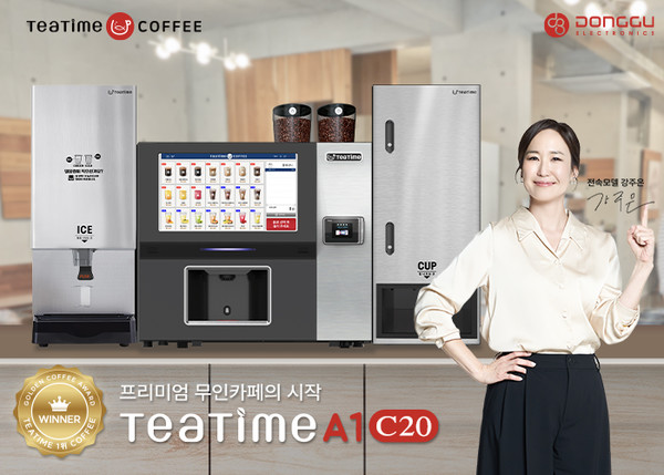 동구전자 무인카페머신 티타임A1 C20, 시흥 전주한방콩나물국밥 매장에 샵인샵 도입