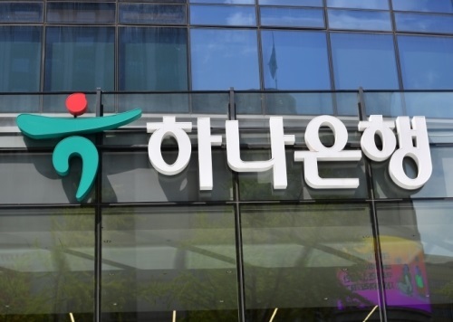 하나은행, 서울신용보증재단과 한국판 뉴딜 활성화 맞손.....유망 스타트업 성공 지원 업무협약