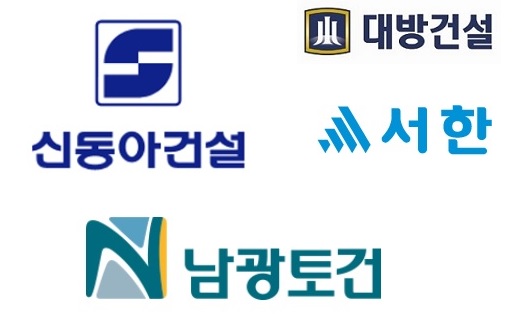 대방건설·서한·신동아건설·남광토건 등 자체 브랜드 중견건설사 공채 눈길