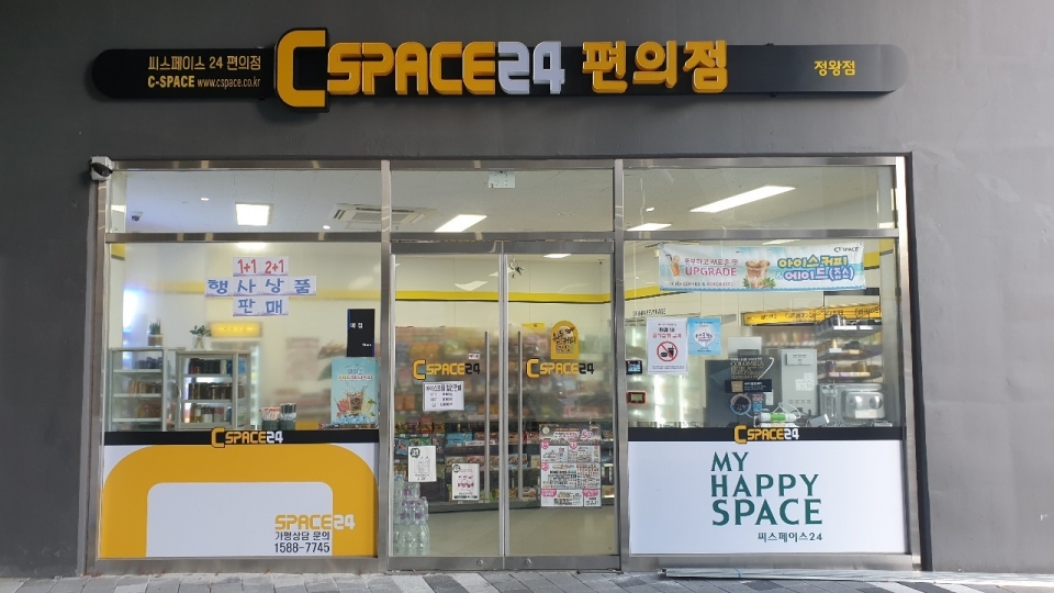 더맘마, 편의점 씨스페이스24 인수......물류회사 우린도 함께