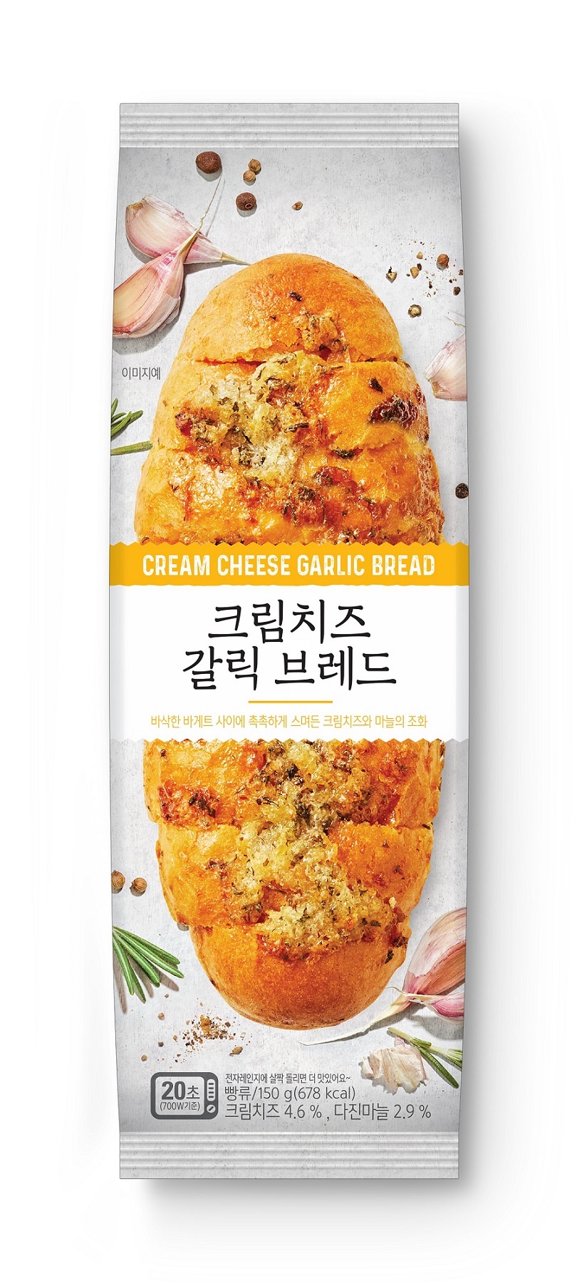 이마트24, 내일 연남동서 방송인 권혁수가 고객과 먹방 대결하는 이벤트 펼쳐