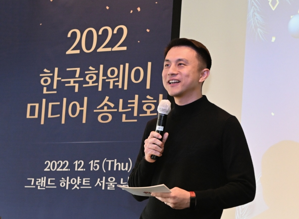 손루원 한국화웨이 CEO, 한국과 함께, 더 나은 친환경 디지털 삶 실현할 것