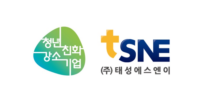 CAE 전문기업 태성에스엔이, 2023년 고용노동부 주관 청년친화 강소기업 선정