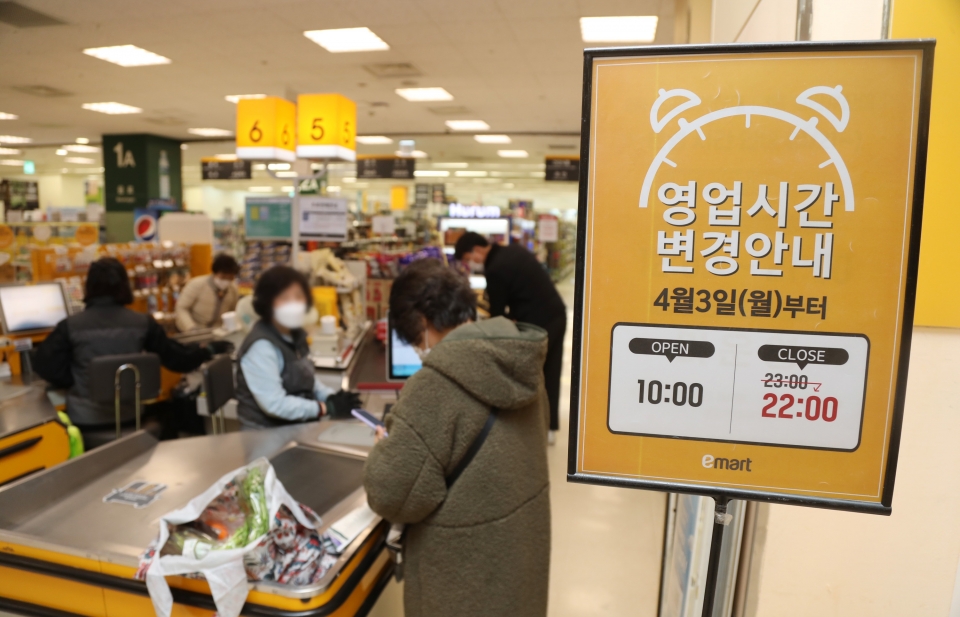 이마트서 퇴근길 알뜰 득템 하세요 ... 오후 10시 영업 맞춰 저녁 할인 앞당기고 이벤트 풍성