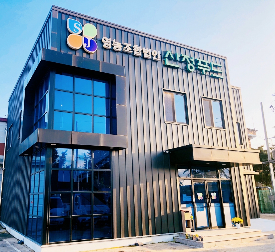[e회사] 영농조합법인 산정푸드, 원재료 본연 장점 살리는 게 경쟁력