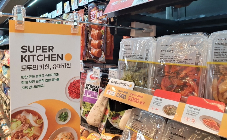 이마트24,  집밥 맛집 프로젝트 본격 가동.... 슈퍼키친 반찬 10종 판매 시작