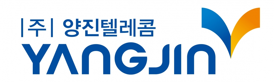 양진텔레콤, 신입 개발자 공개 채용∙∙∙ 자체 연구개발 강화 나선다