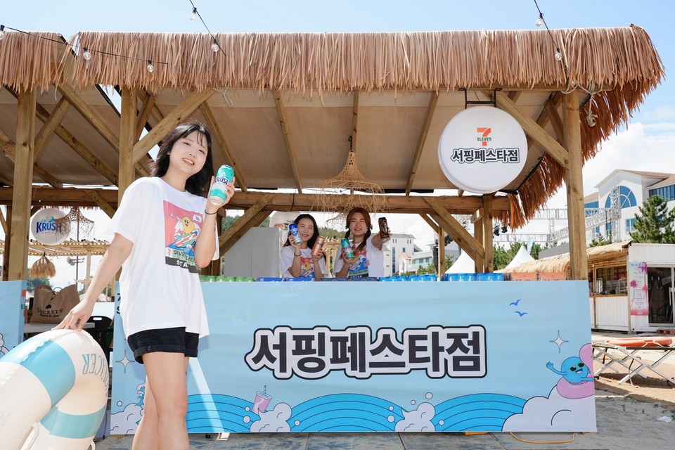 세븐일레븐, 양양 인구해변서 음악∙서핑∙맥주 테마 서핑 페스타 개막 … 브랜드 이미지&로열티 강화 전략