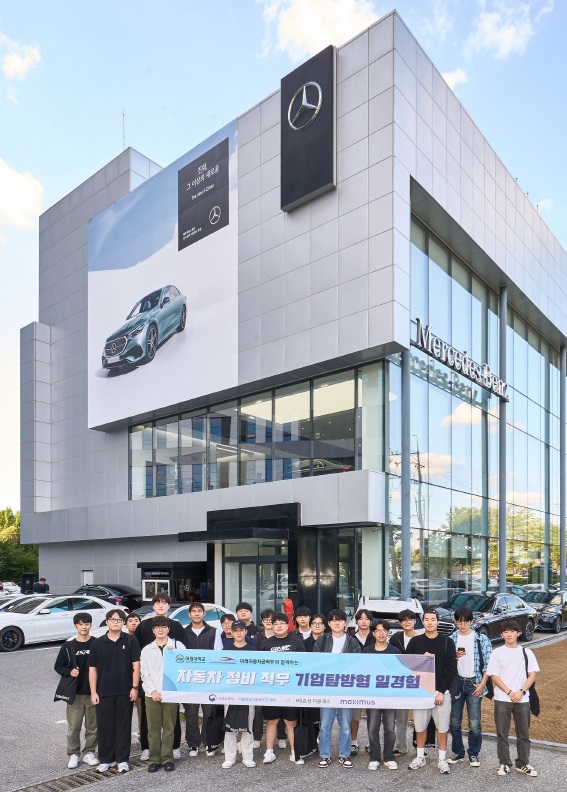 HS효성 더클래스,  CSR 활동으로 대학생 초청 기업 탐방 진행