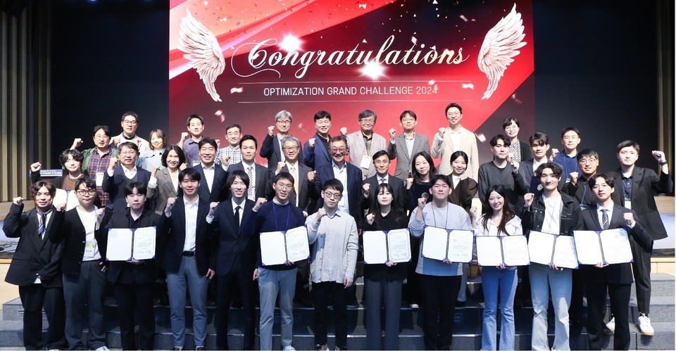 LG CNS, 국내 최초 최적화 경연 최적화 그랜드 챌린지 2024 성료