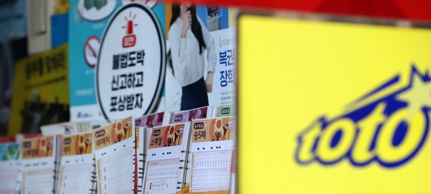 스포츠토토 당첨되고도 찾아가지 않은 금액 524억원