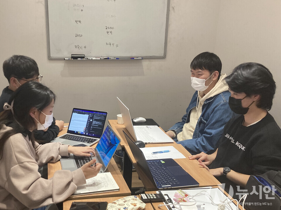 [기획르포] MZ세대 토론 동아리 세론,  동화같은 얘기만 하는 기성세대 팩폭하다