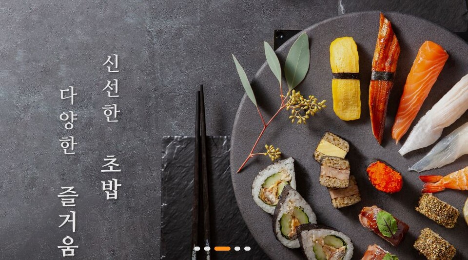쿠우쿠우 김영기 회장, 오너가 횡령 혐의에도 꿋꿋히 회장직 유지