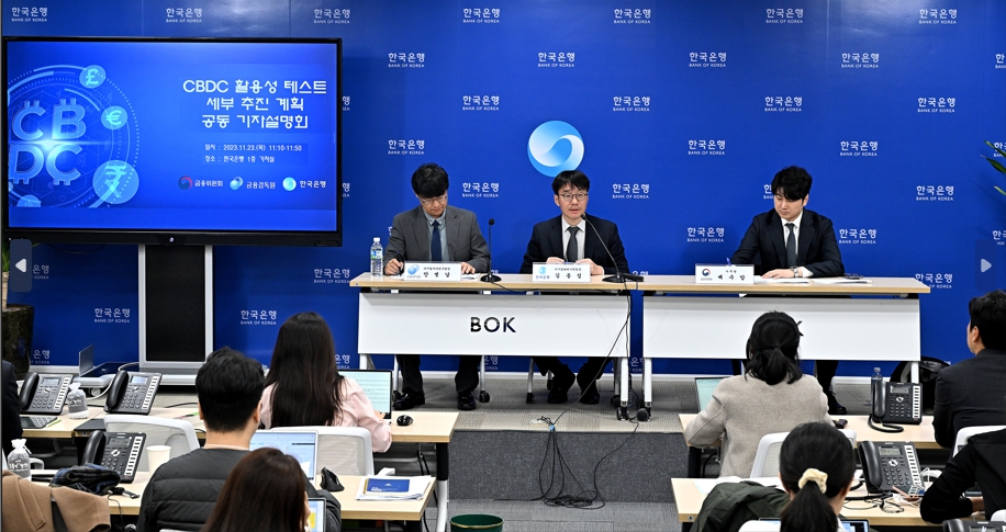 [초점] 중앙은행들 디지털화폐 도입경쟁 치열 디지털경제 기회선점하자