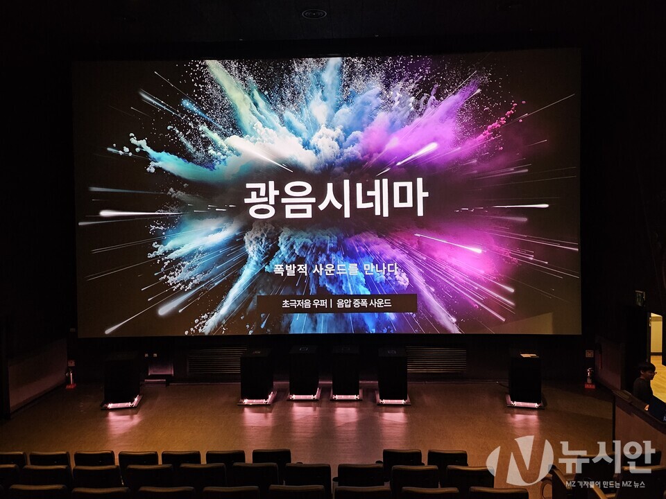 [현장] 현실판 크라임씬 롯데시네마 라이브 시네마…고객 참여형 롤플레잉 체험해보니