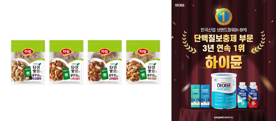 단백질, 맛과 트렌드를 입다…식품업계는 헬시 경쟁 중