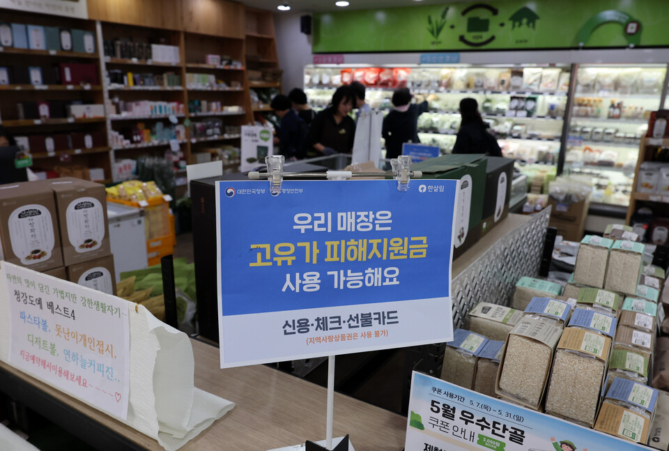 怨좎쑀媛 吏썝湲 떊泥 804留뚮챸 룎뙆쨌吏湲됱븸 2議3743뼲썝늻쟻 떊泥瑜 22.4%