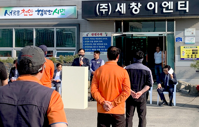 박상돈 천안시장, 생활폐기물 수집·운반 업체 방문…환경미화원 격려
