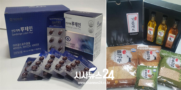 천안 직산농협 “고부가가치 창출…지역민과 상생…조합원 소득증대”