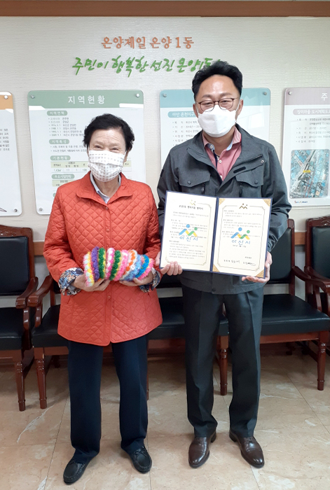 시각장애 87세 어르신, 아산시 온양1동 저소득가정에 뜨개질 수세미 정기 지원
