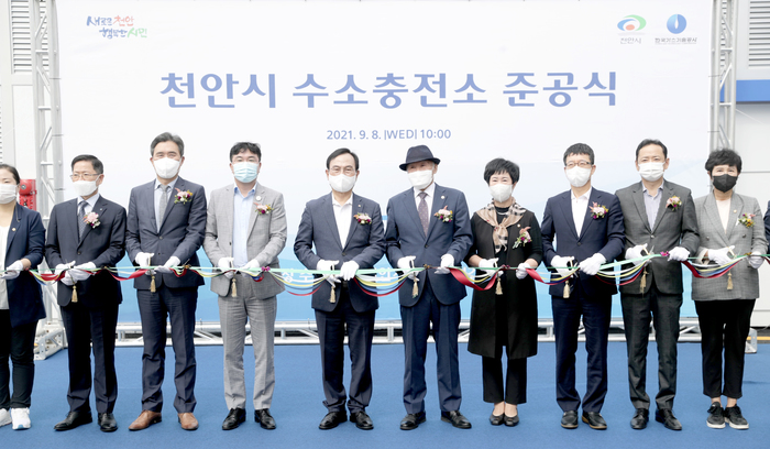 천안시 1호 ‘수소충전소’ 준공…하루 100대 충전 가능