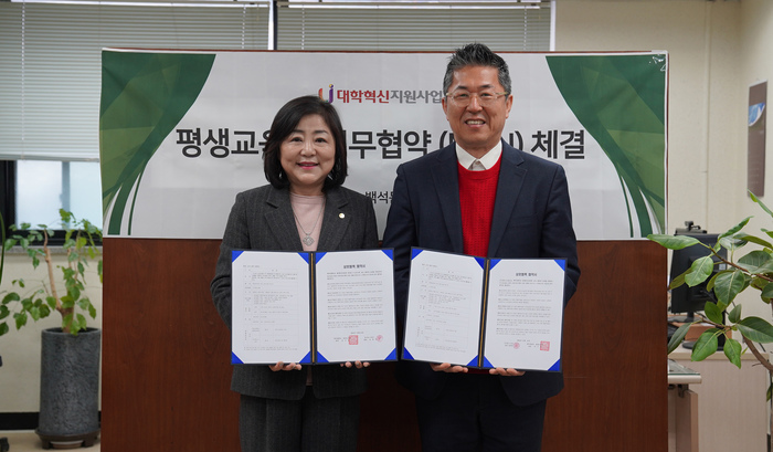 백석대·백석문화대 평생교육원, ㈜창스스포츠와 업무협약 체결