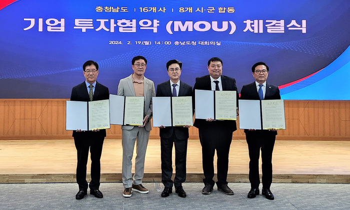 천안시, 지앤·송연에스와이·성신종합유통과 301억 규모 투자협약