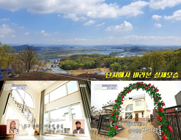양평 타운하우스 몽삐에뜨메종 여주 이포에 욜로하우스 헤븐하임 그랜드오픈