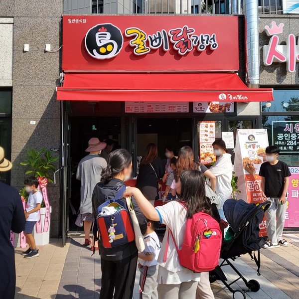 가성비 닭강정 브랜드 꿀삐닭강정 오룡점 오픈