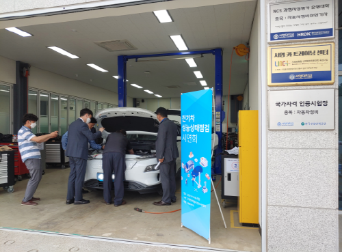 한국자동차진단보증협회, 전기차 성능상태점검 1차 시연회 진행
