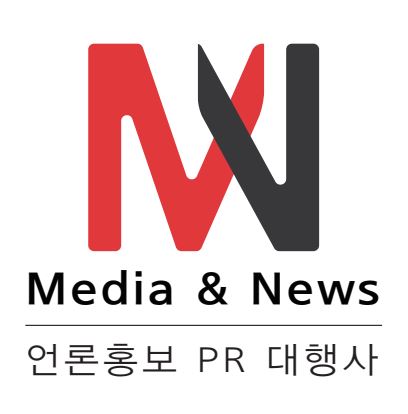 언론홍보대행 미디어앤뉴스 포스트상품 포함한 언론홍보 종합 서비스 제공
