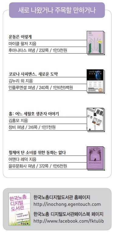 김군을 찾아서