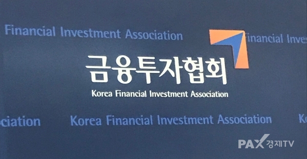 금투협, 경남기업·씨앤에스자산관리·우양에이치씨 K-OTC시장 신규지정