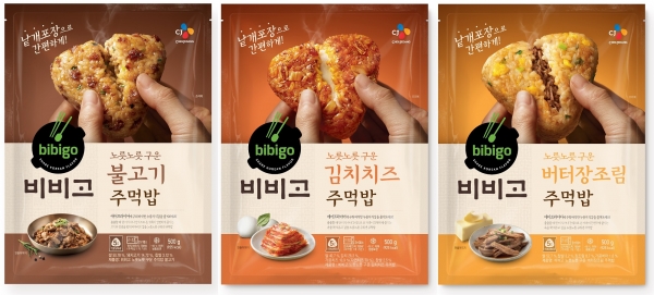 CJ제일제당, 냉동밥 시장 성장 이끈다... 비비고 주먹밥 출시 5개월만에 100억 매출