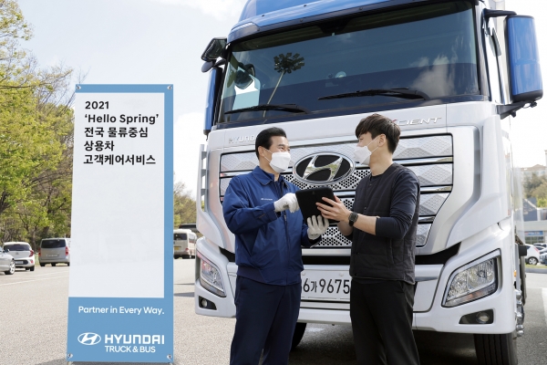 현대차, 전국 주요 물류 이동 거점서 상용차 고객 케어 서비스 실시