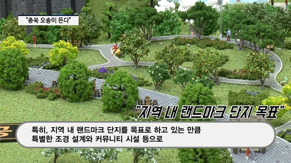 [기자가 간다] 동양건설산업, 오송역 파라곤 센트럴시티...파라곤 브랜드타운 첫 퍼즐